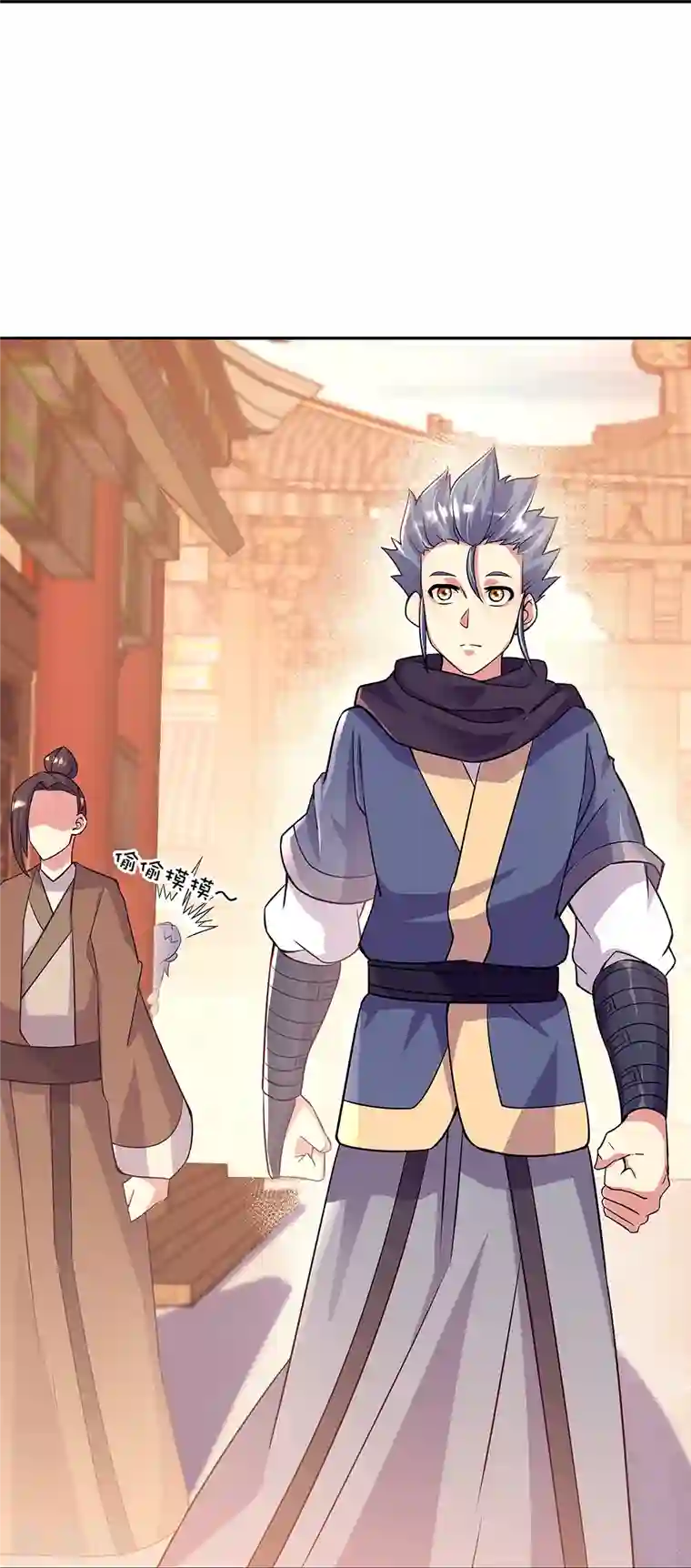 绝世战魂第337话 星辰阁