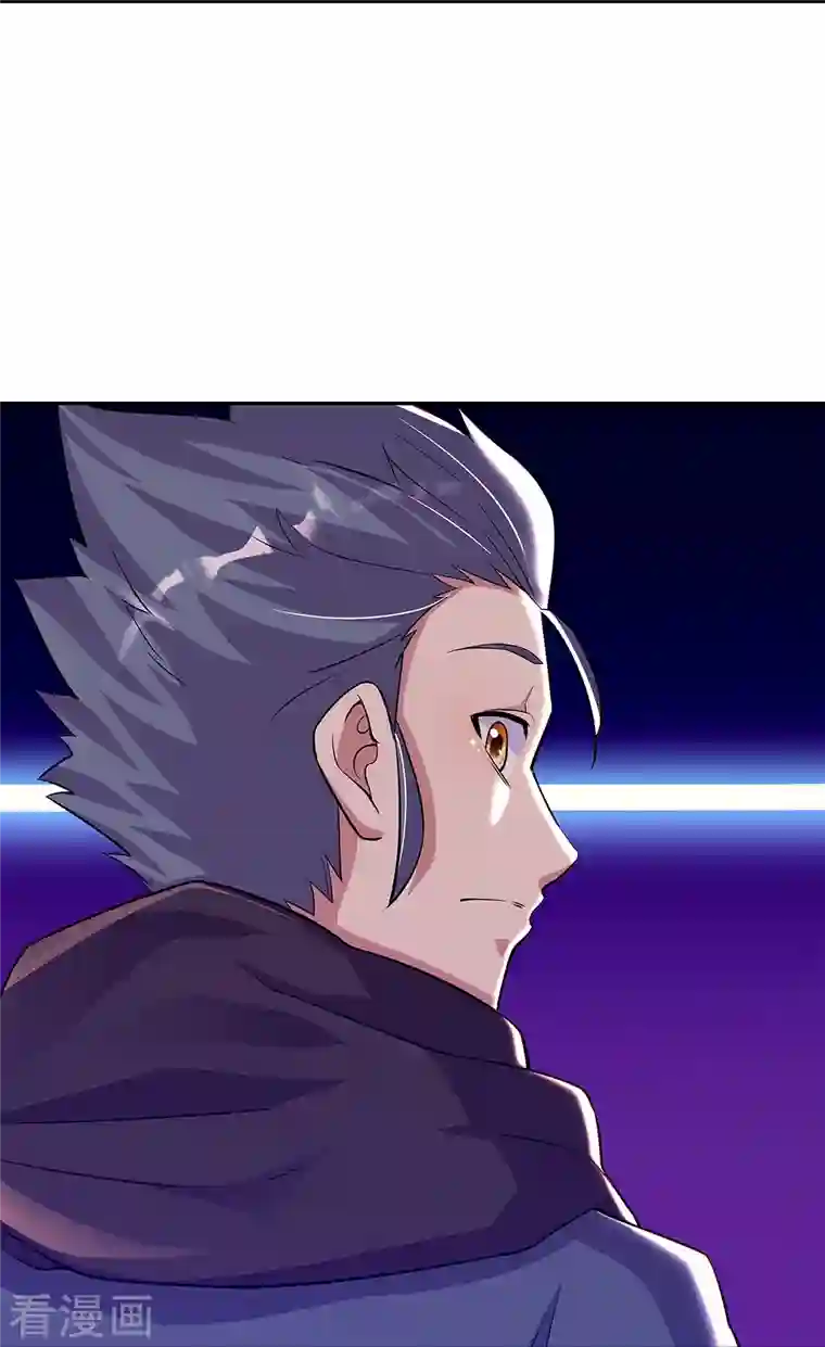 绝世战魂第337话 星辰阁