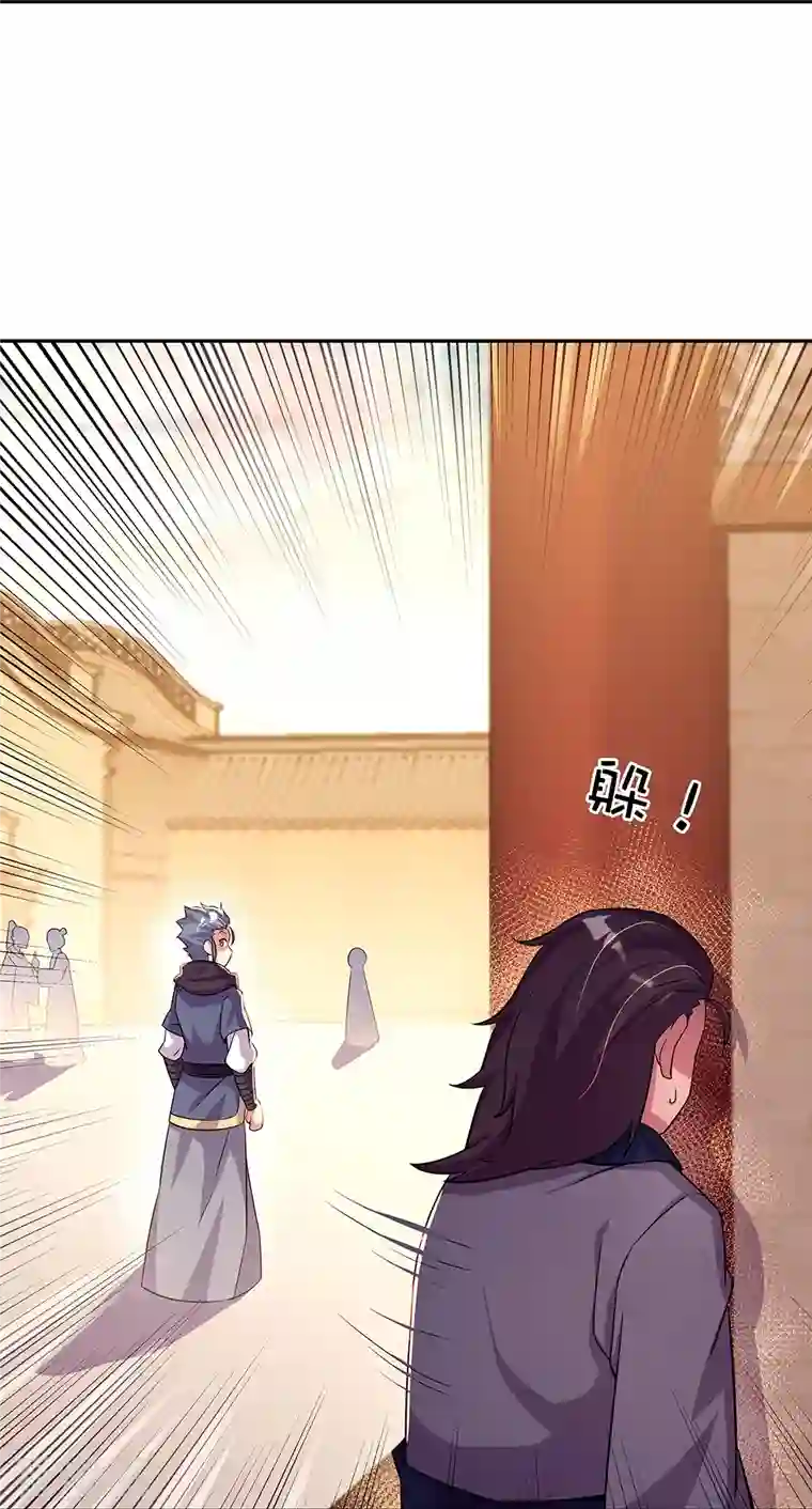 绝世战魂第337话 星辰阁