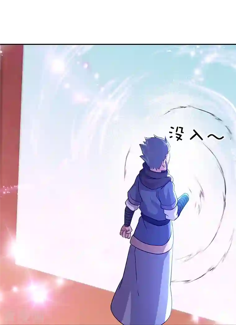 绝世战魂第337话 星辰阁