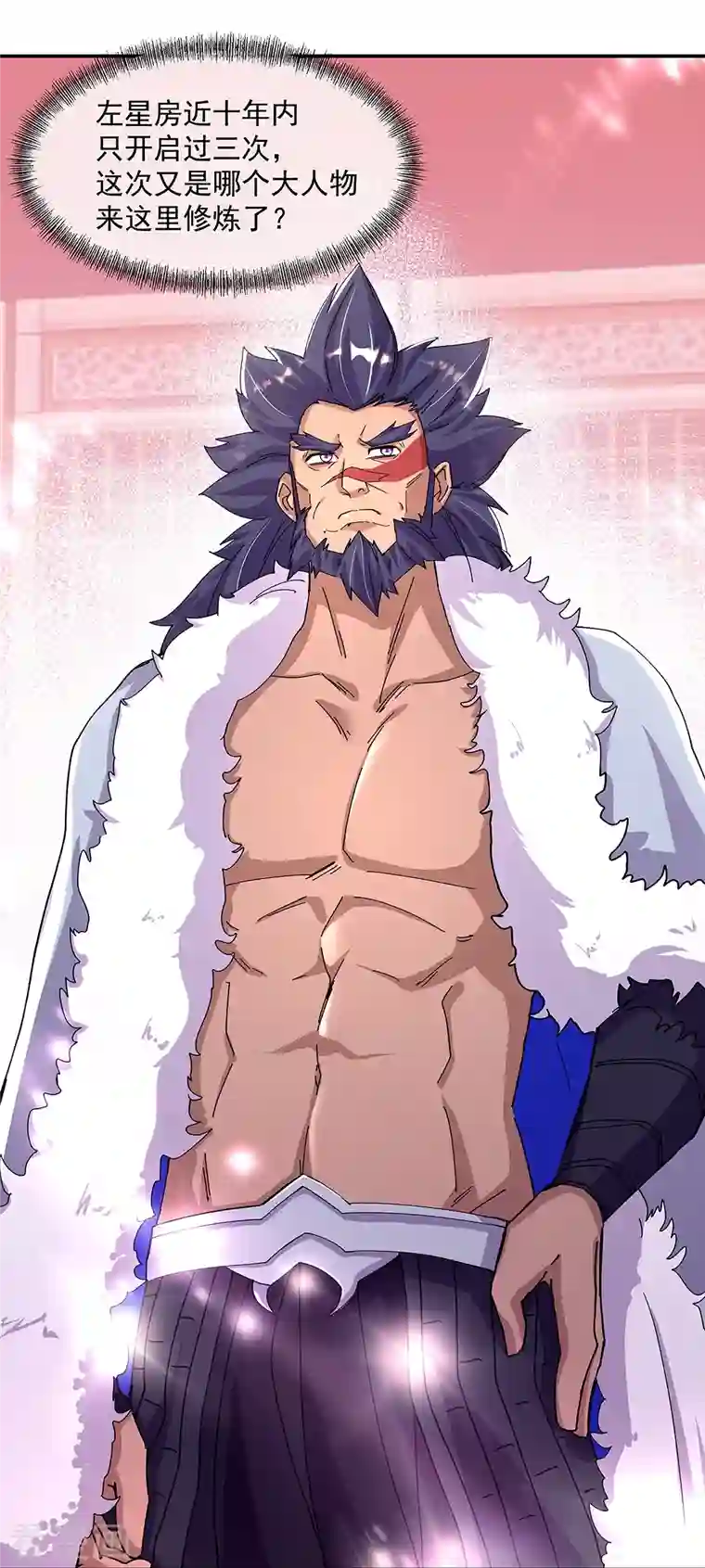 绝世战魂第337话 星辰阁