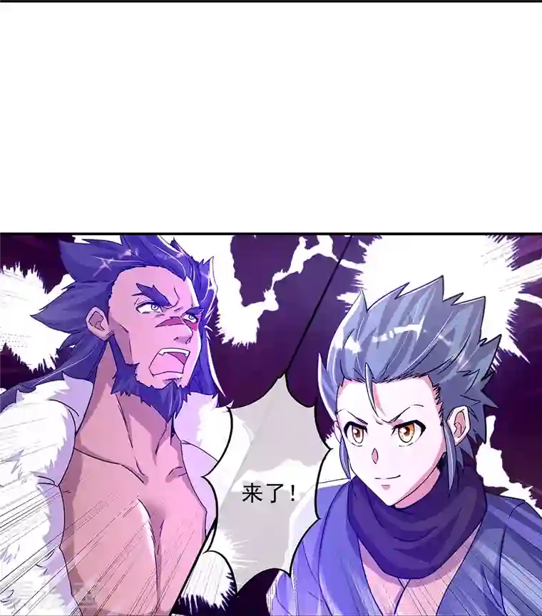 绝世战魂第337话 星辰阁