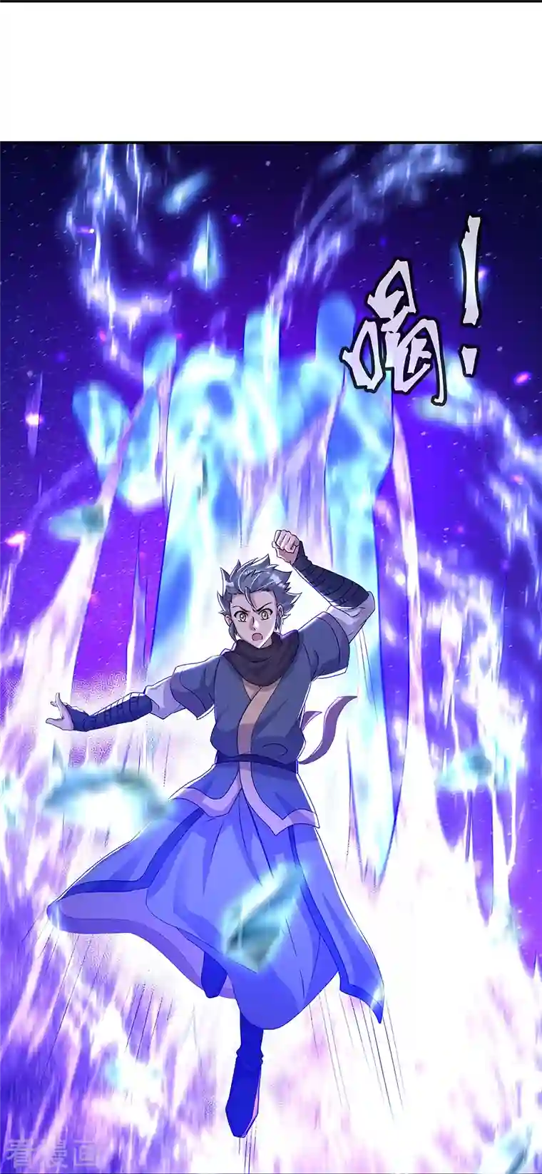 绝世战魂第337话 星辰阁