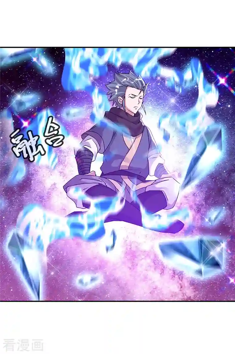 绝世战魂第337话 星辰阁