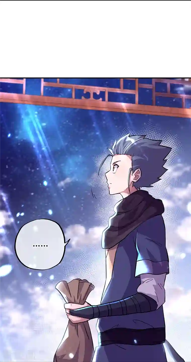 绝世战魂第337话 星辰阁