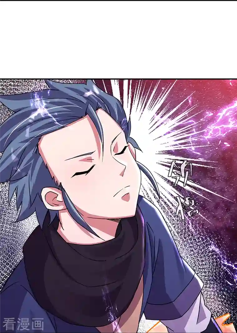 绝世战魂第338话 设局陷害