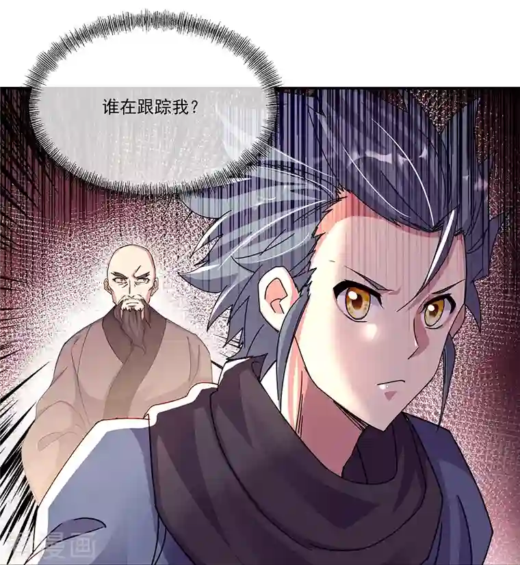 绝世战魂第338话 设局陷害