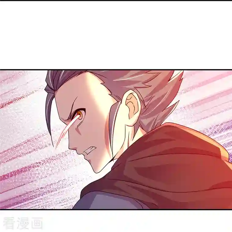 绝世战魂第338话 设局陷害