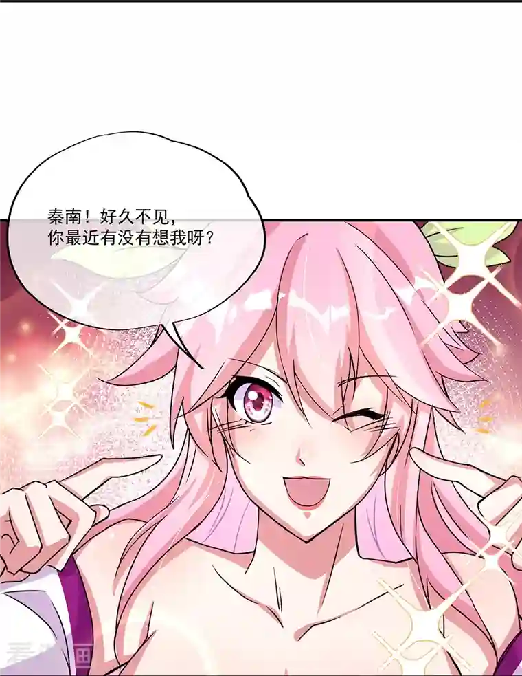 绝世战魂第338话 设局陷害