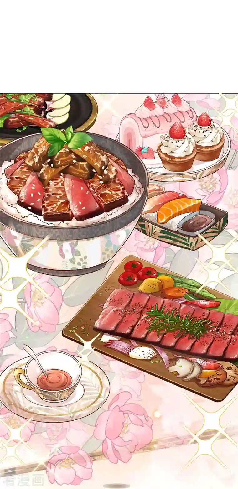 妈咪快跑：爹地追来了第295话 失礼的是别人