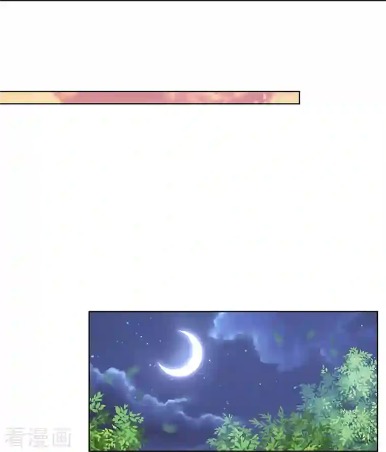 妈咪快跑：爹地追来了第295话 失礼的是别人