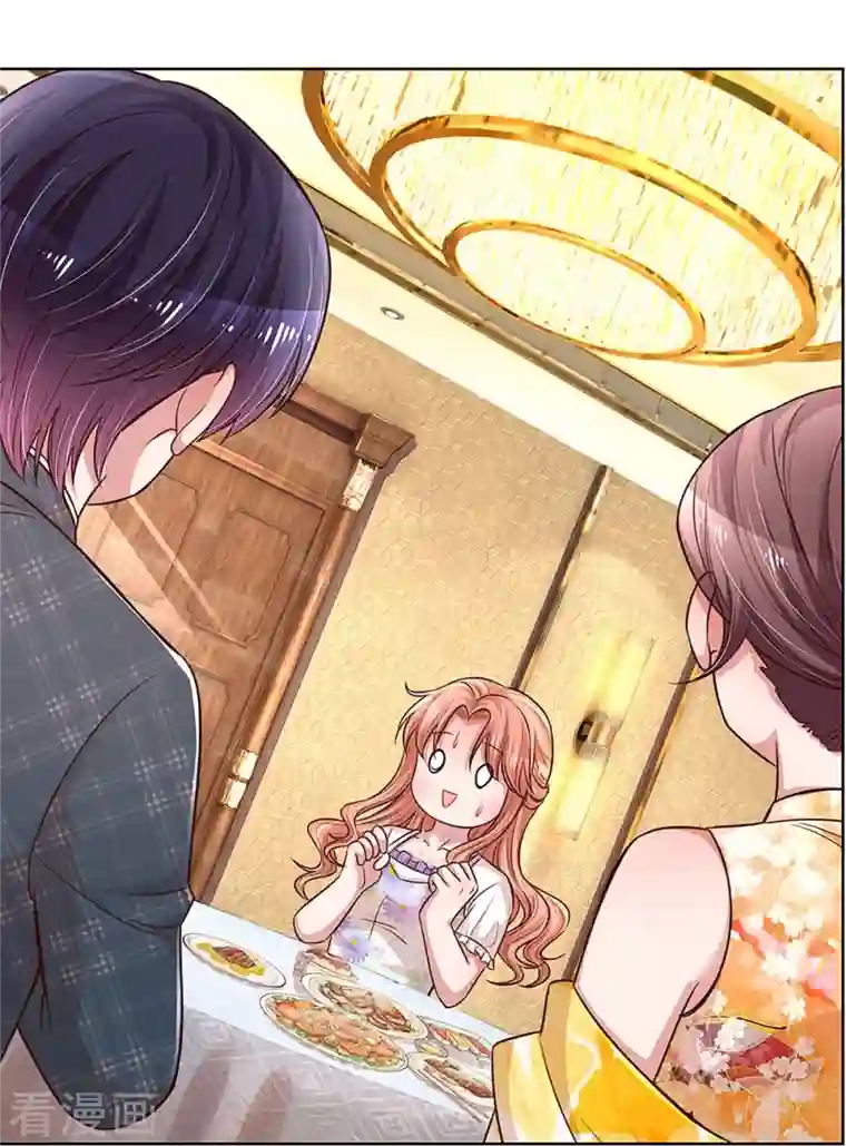 妈咪快跑：爹地追来了第295话 失礼的是别人