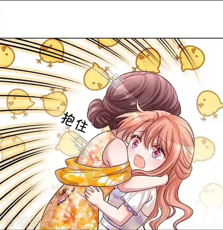 妈咪快跑：爹地追来了第295话 失礼的是别人