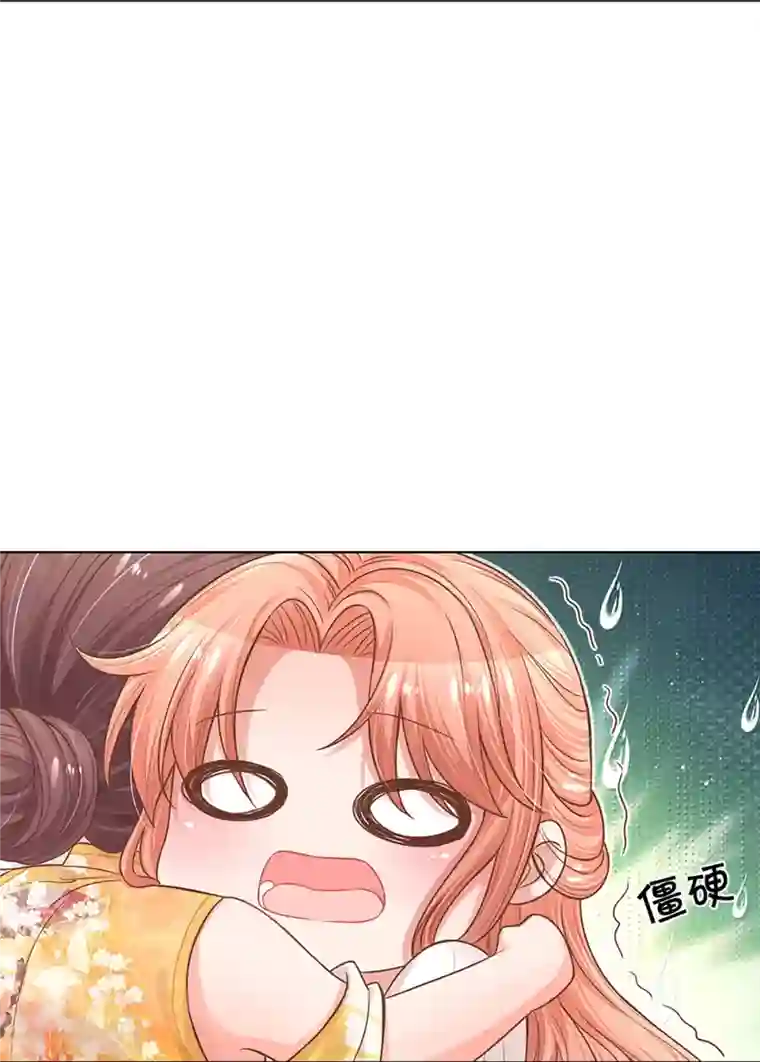 妈咪快跑：爹地追来了第295话 失礼的是别人