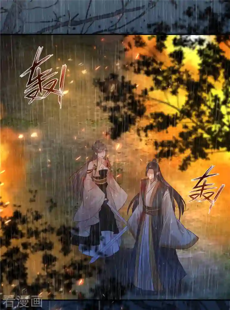 傲娇邪王宠入骨第151话 你哪都比不上她