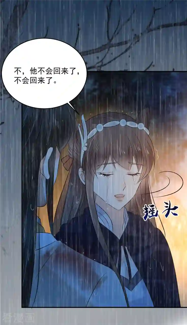 傲娇邪王宠入骨第151话 你哪都比不上她