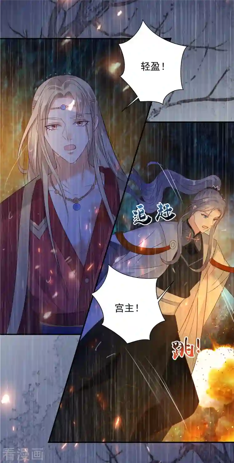 傲娇邪王宠入骨第151话 你哪都比不上她