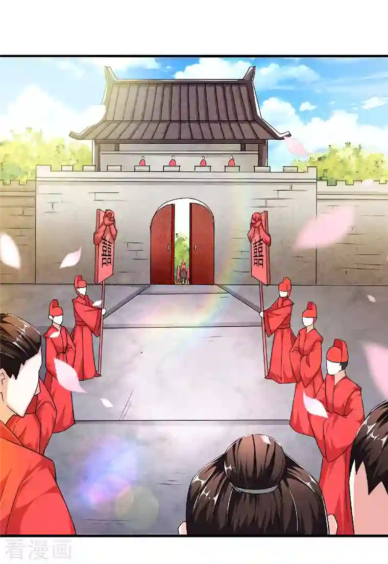 妖道至尊第二季第100话 驸马娶亲，满城相庆