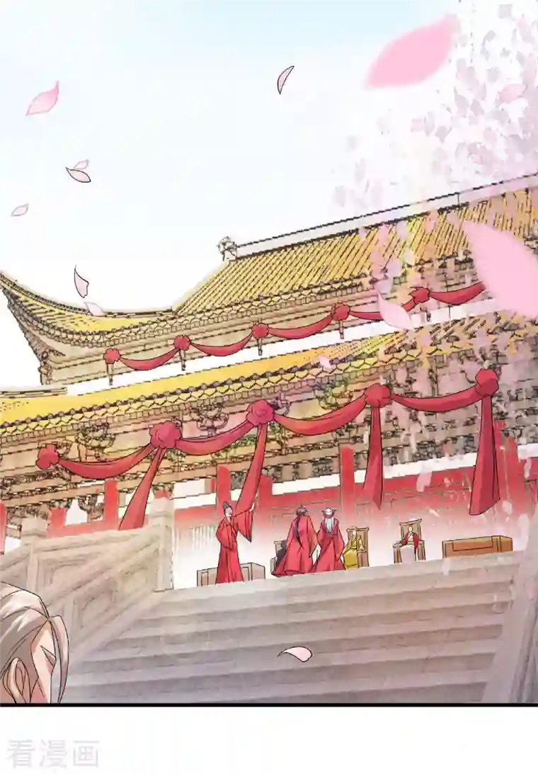 妖道至尊第二季第100话 驸马娶亲，满城相庆