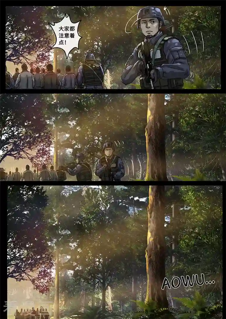 白垩纪第31话2 防线