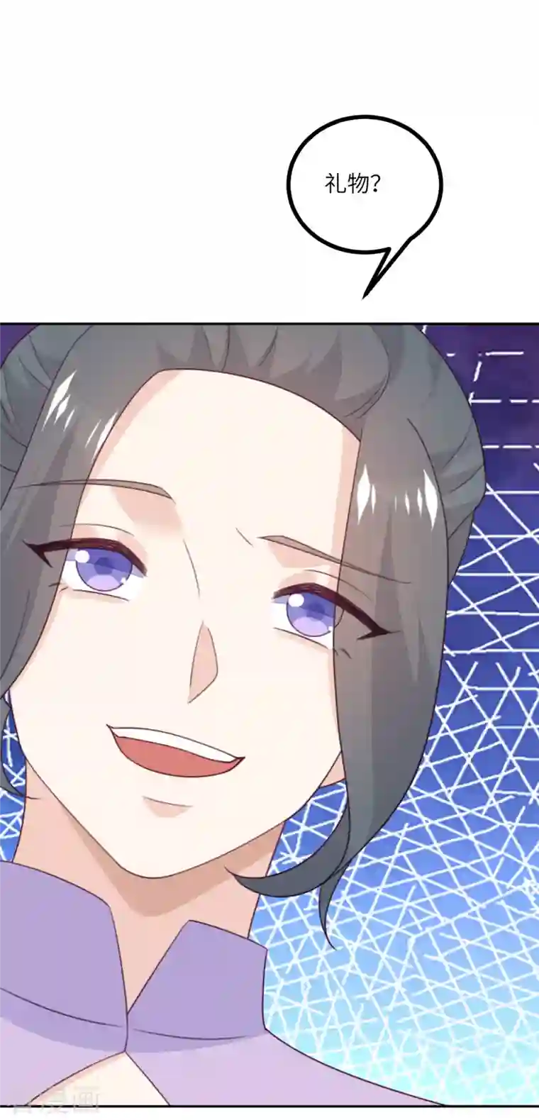 向黑化总裁献上沙雕第109话 被包围了