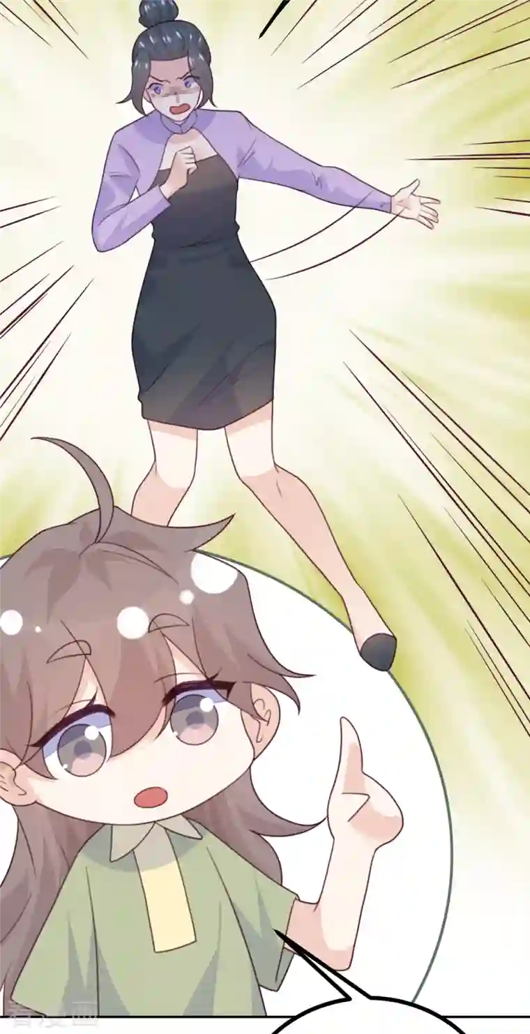 向黑化总裁献上沙雕第109话 被包围了