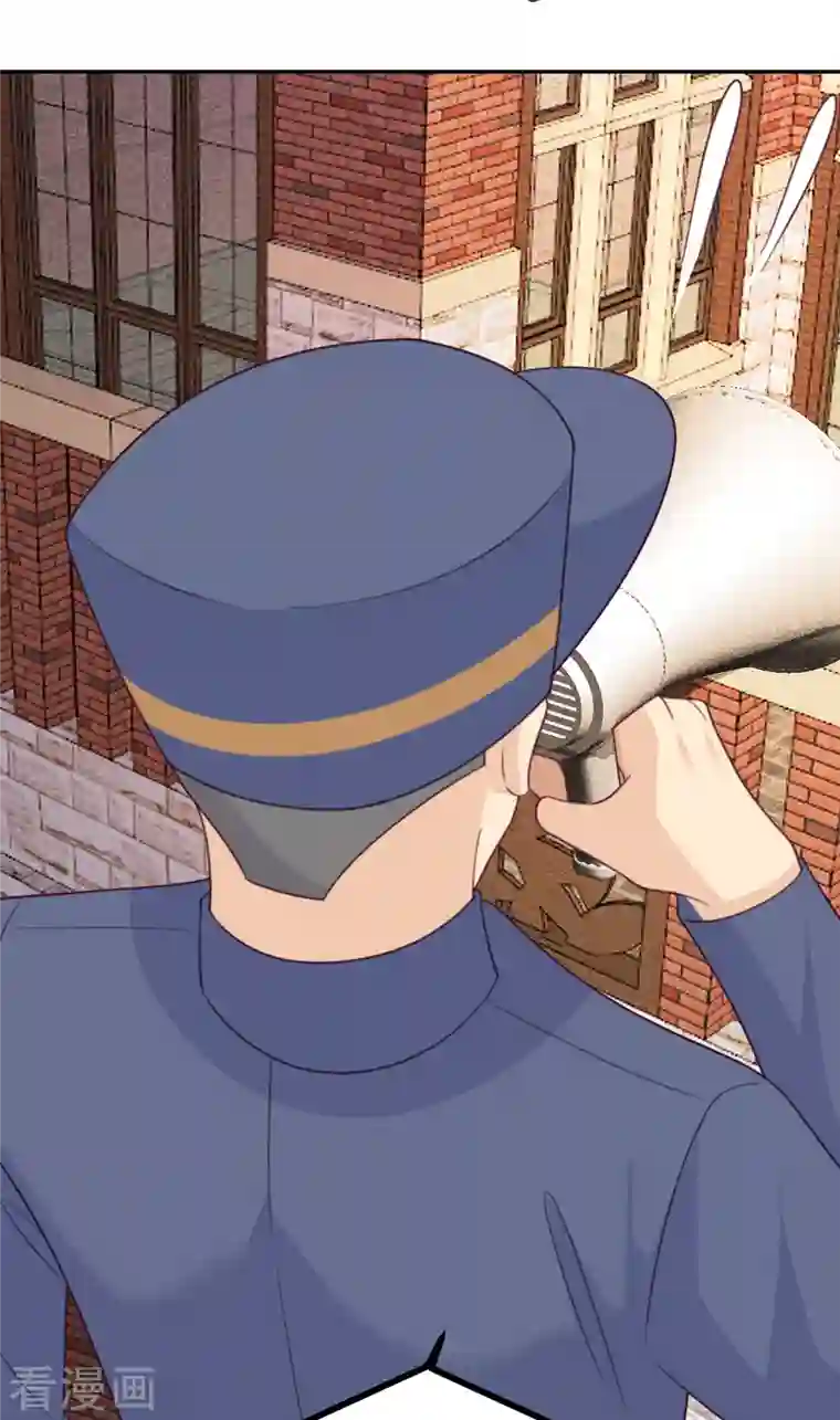 向黑化总裁献上沙雕第109话 被包围了