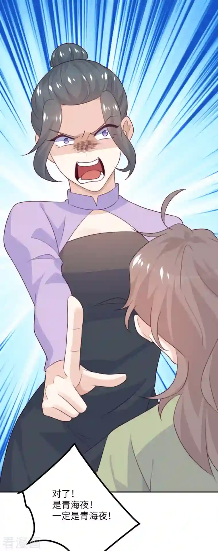 向黑化总裁献上沙雕第109话 被包围了