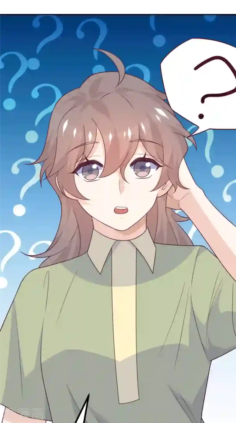 向黑化总裁献上沙雕第109话 被包围了