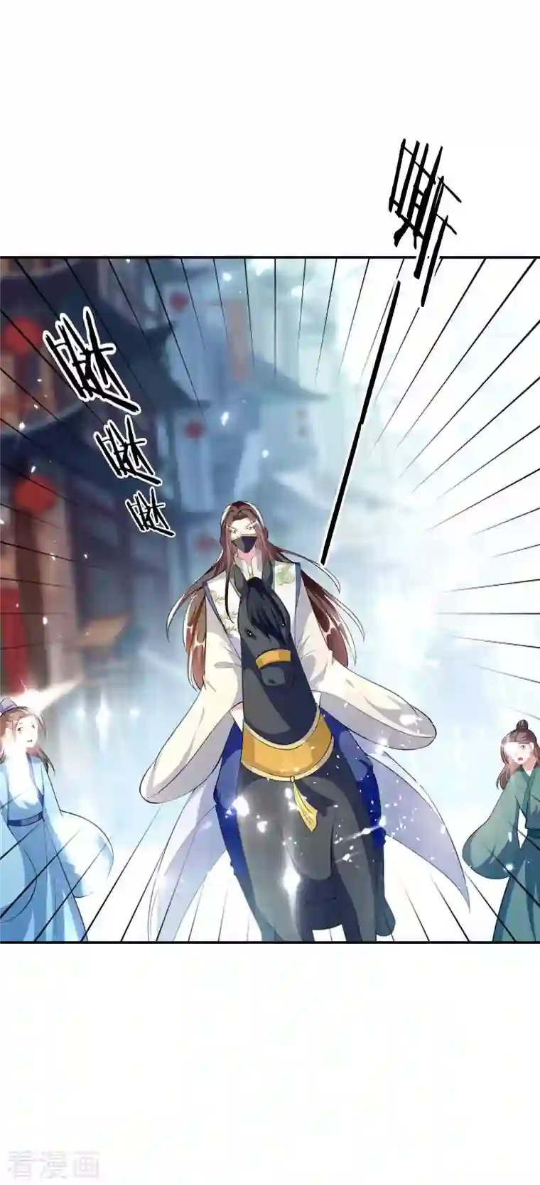 坏心王爷别惹我第263话 娃娃亲？