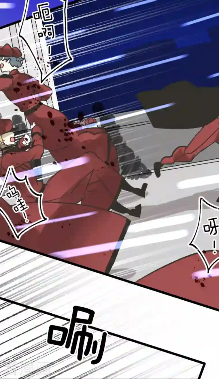 他和她的魔法契约第186话 刻骨的真相