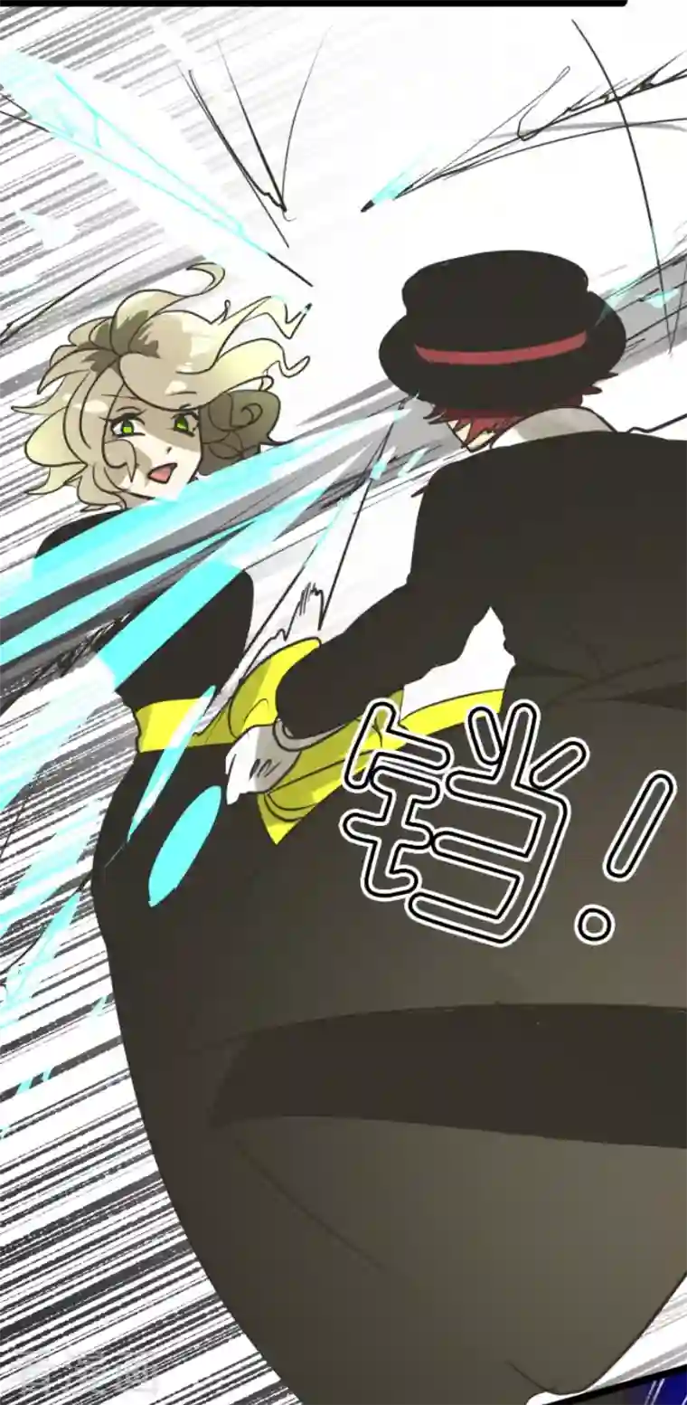 他和她的魔法契约第186话 刻骨的真相