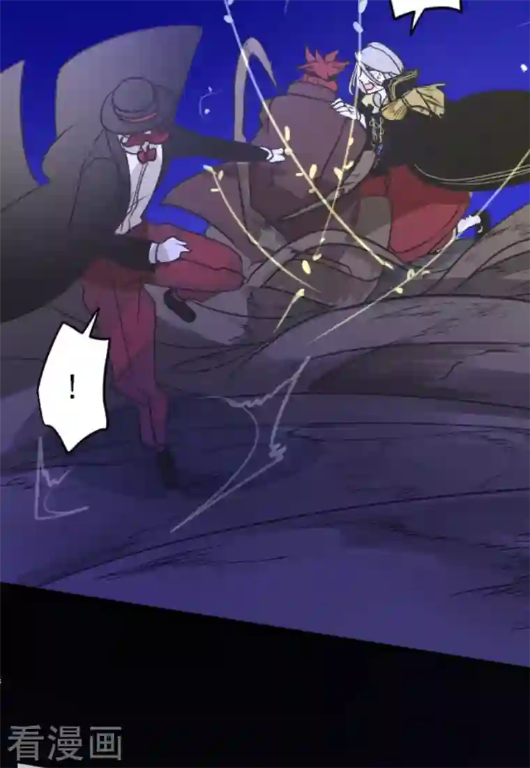 他和她的魔法契约第186话 刻骨的真相