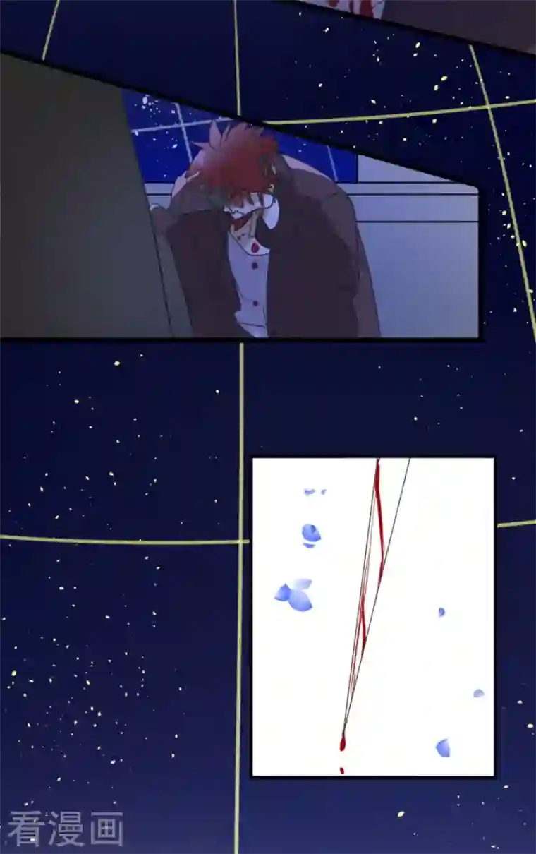 他和她的魔法契约第186话 刻骨的真相