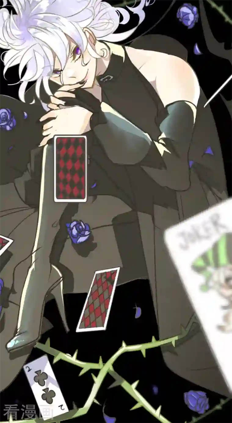 他和她的魔法契约第186话 刻骨的真相