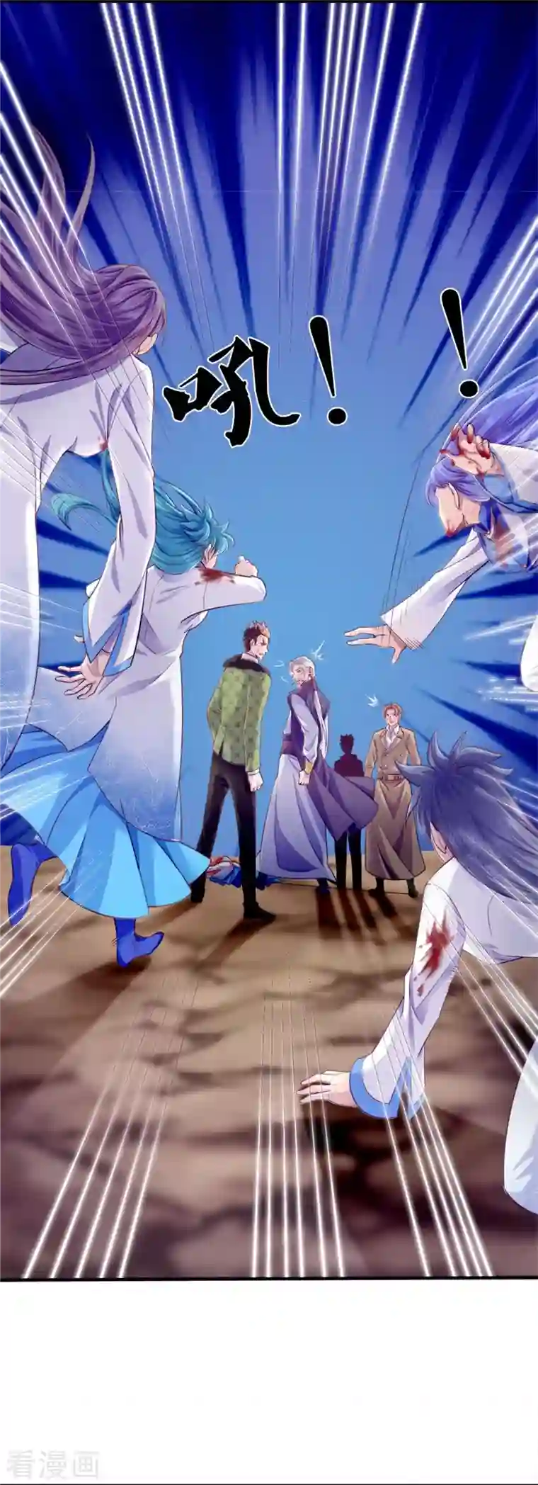 万古神王第272话 突变