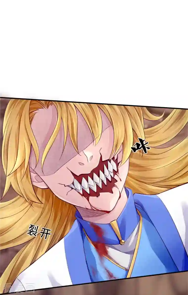 万古神王第272话 突变