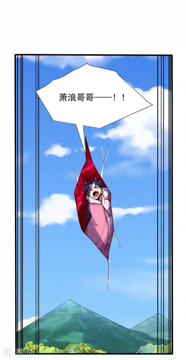 妖者为王第257话 天帝境尸兽！