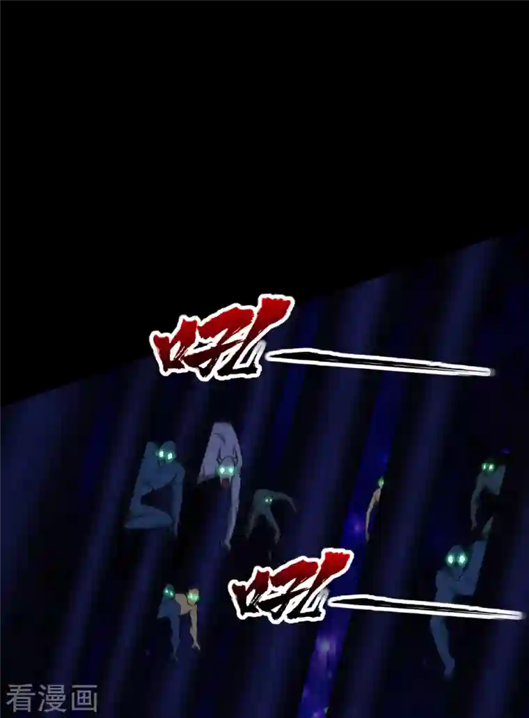 妖者为王第257话 天帝境尸兽！