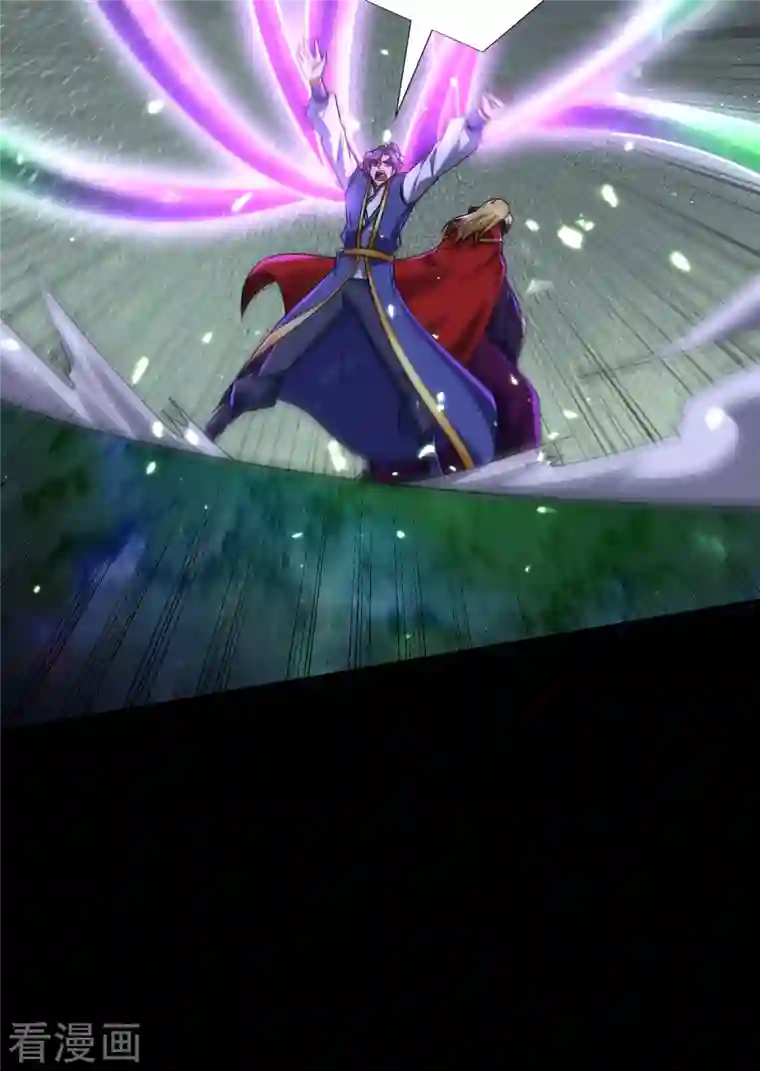 妖者为王第257话 天帝境尸兽！