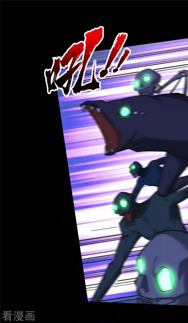 妖者为王第257话 天帝境尸兽！