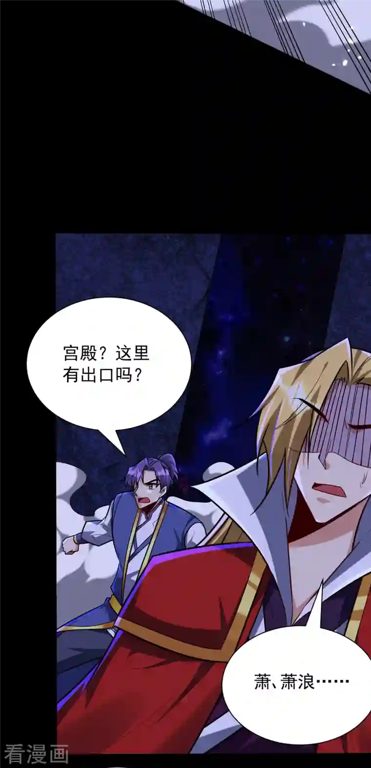 妖者为王第257话 天帝境尸兽！