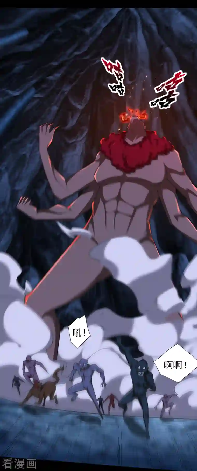 妖者为王第257话 天帝境尸兽！