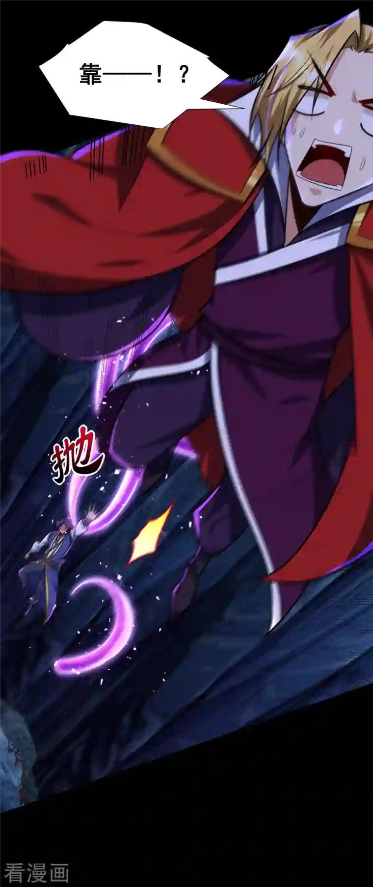 妖者为王第258话 你骑过百万年尸兽吗