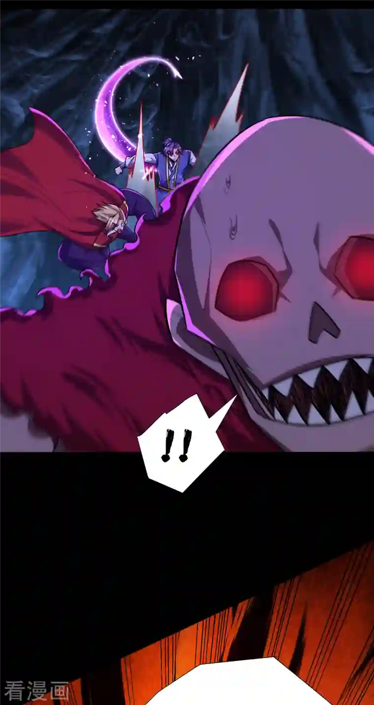 妖者为王第258话 你骑过百万年尸兽吗