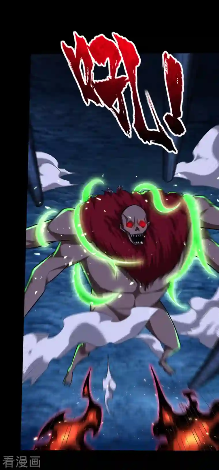 妖者为王第258话 你骑过百万年尸兽吗