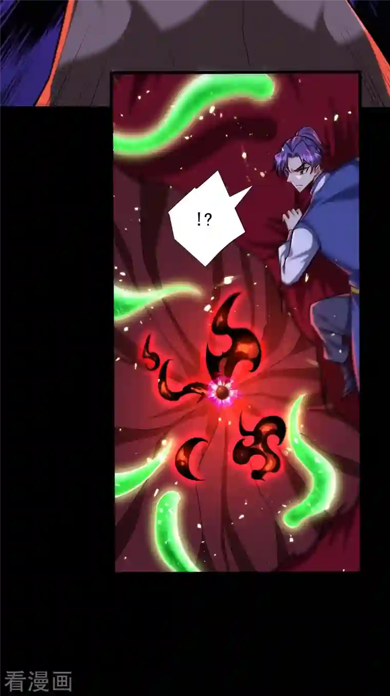 妖者为王第258话 你骑过百万年尸兽吗