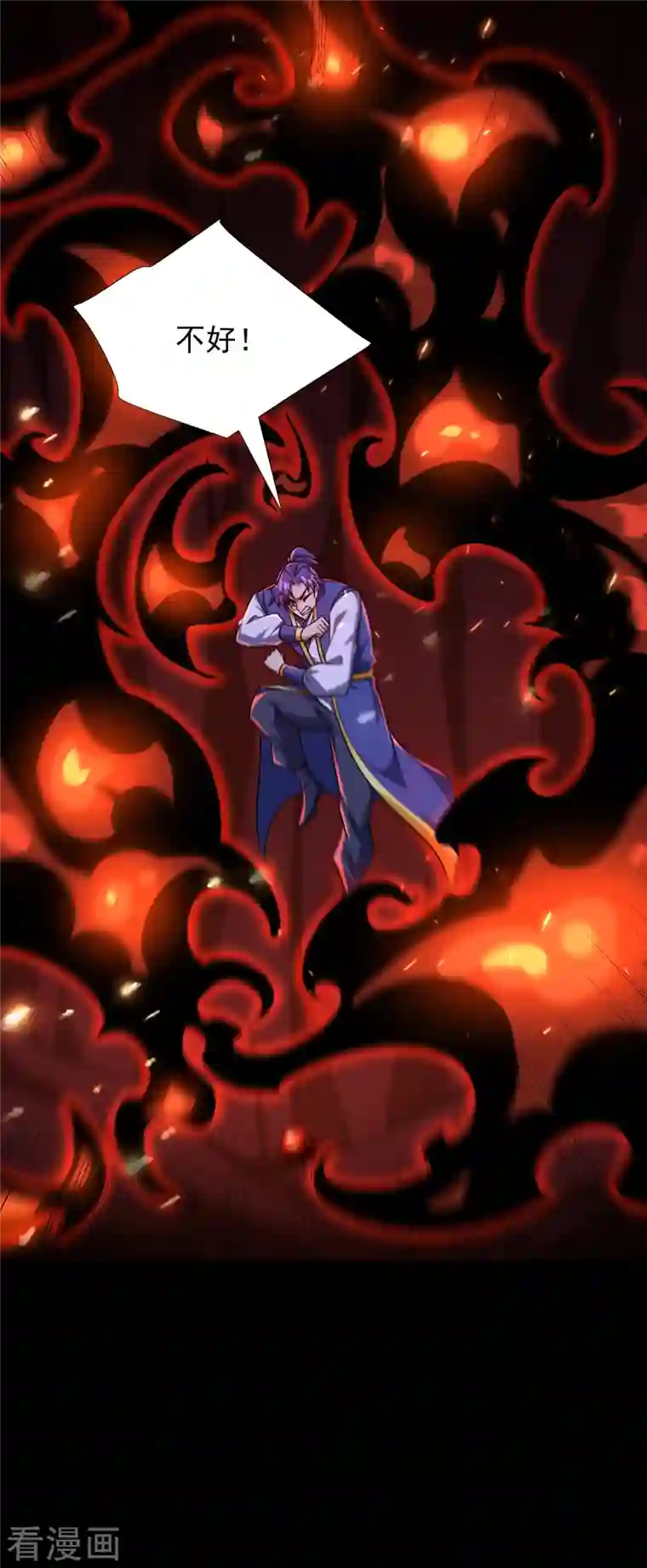 妖者为王第258话 你骑过百万年尸兽吗