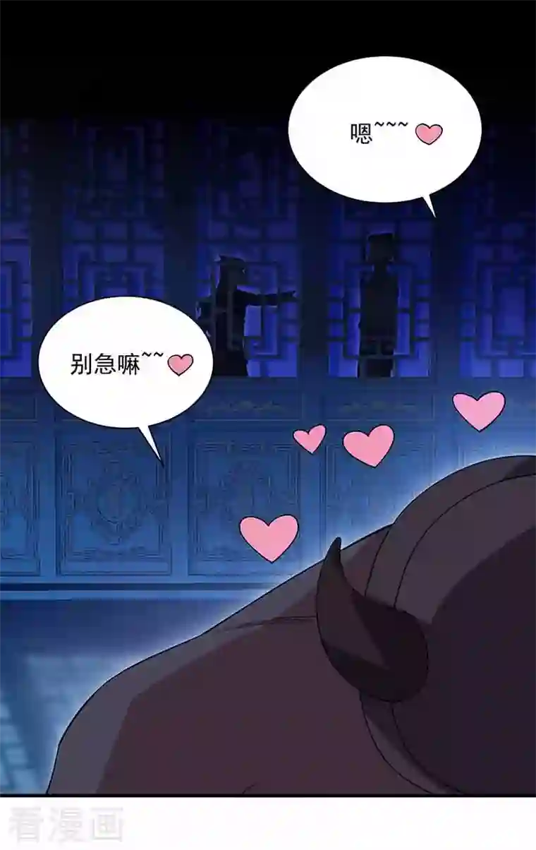 狂女重生：纨绔七皇妃第330话 偷梁换柱