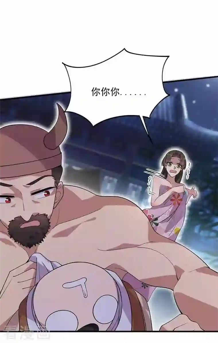 狂女重生：纨绔七皇妃第330话 偷梁换柱